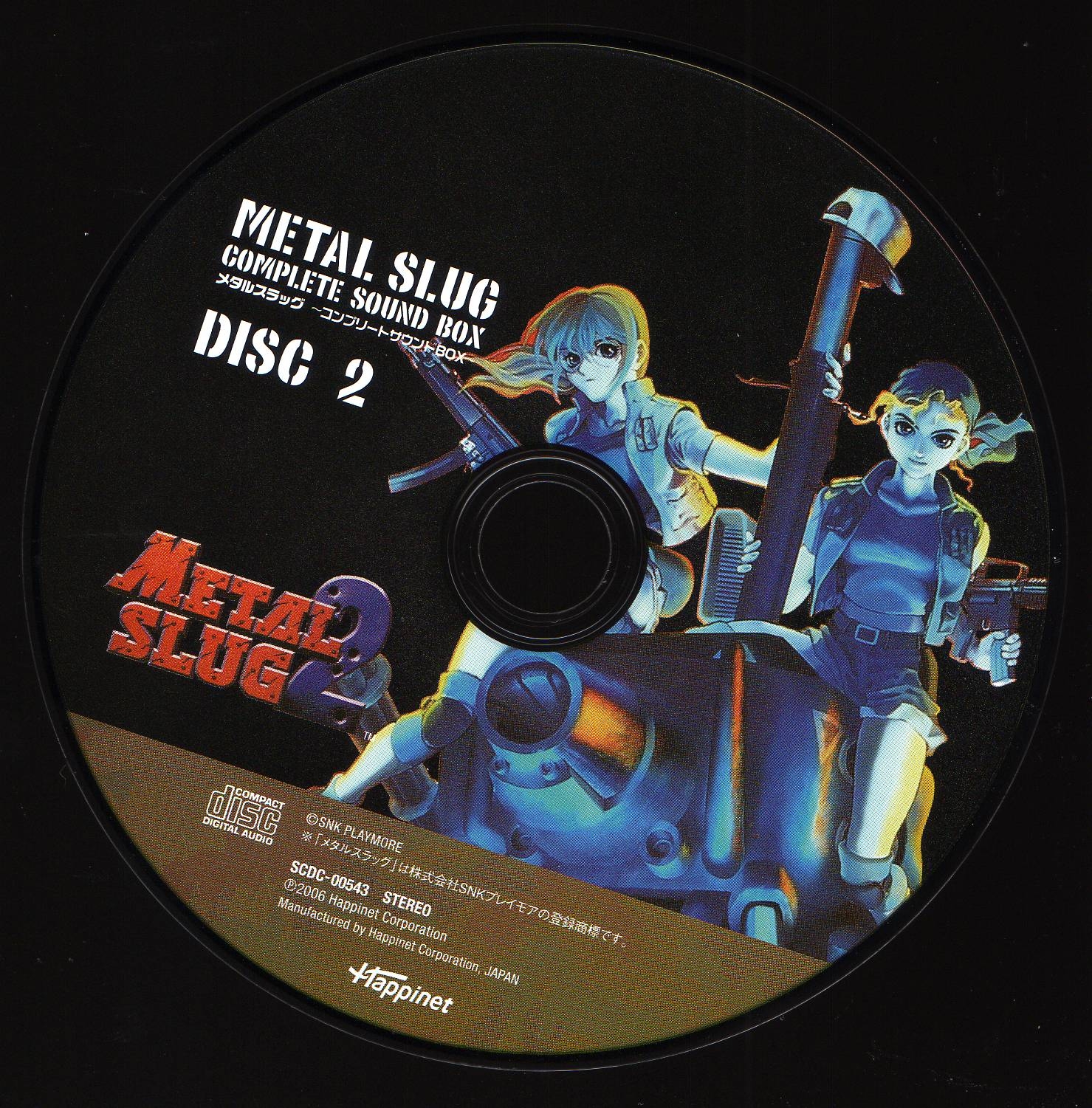 METAL SLUG COMPLETE SOUND BOX (2006) MP3 - Download METAL
